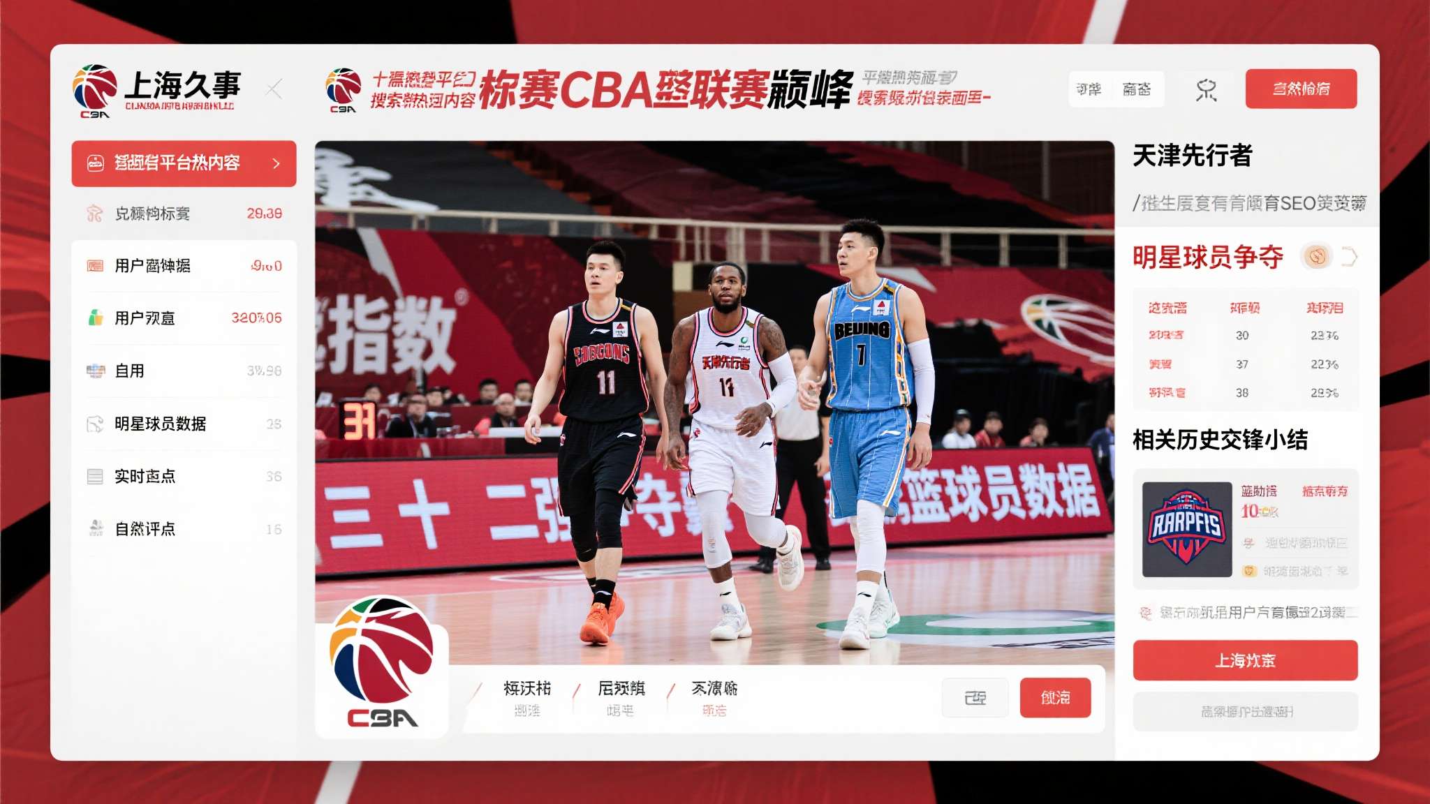 九游娱乐-2