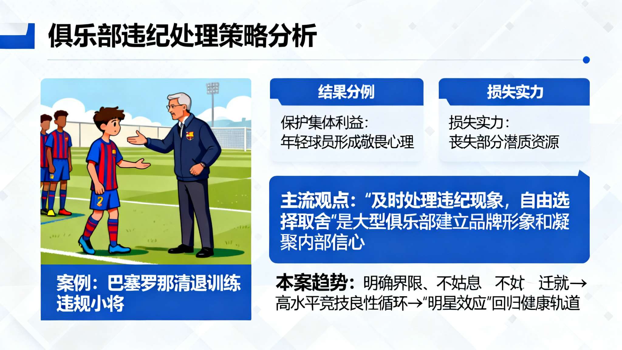 九游娱乐-1