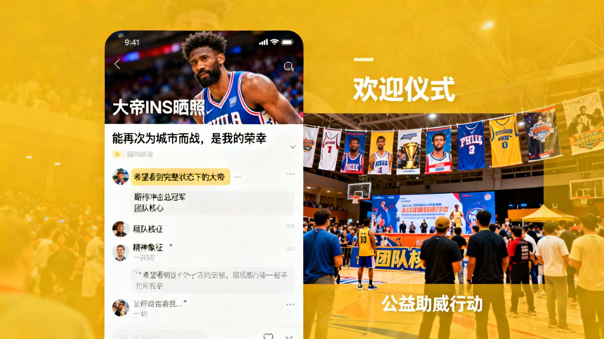 九游娱乐-2